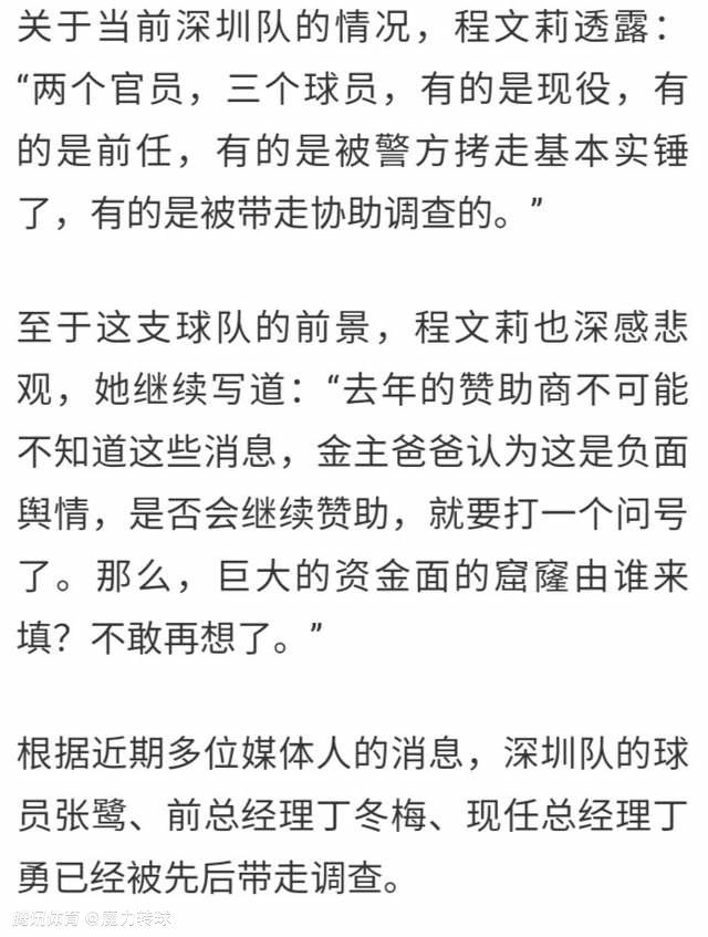 西汉姆联和弗赖堡最近都遭遇了赛程密集的考验，加上两支球队也已经已经出线，且弗赖堡的净胜球差西汉姆联太多，除非赢下西汉姆联才能够夺得头名，但是这种期望值并不高。